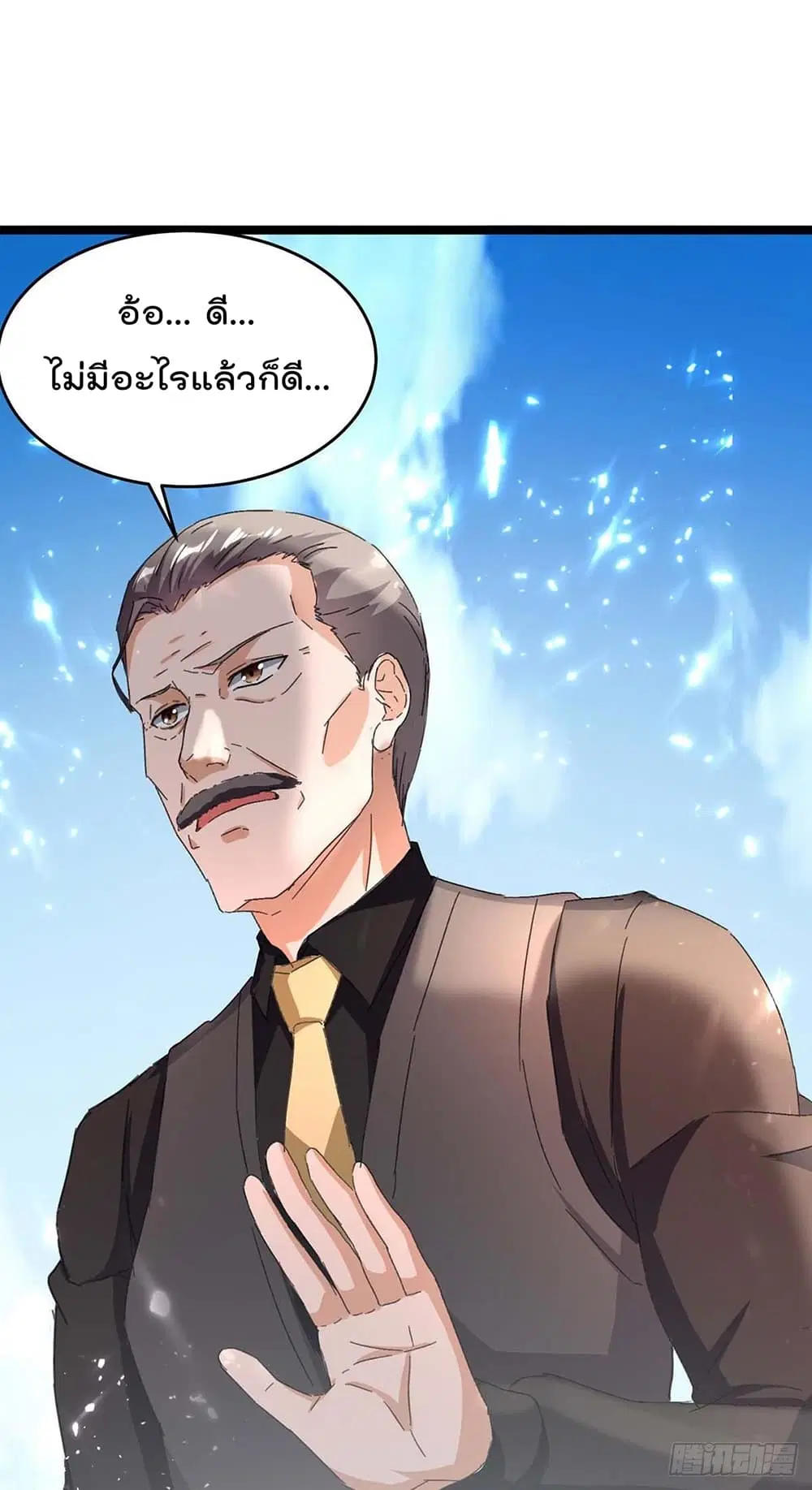 Rebirth Abandoned Less Return ตอนที่ 176 หน้า 28