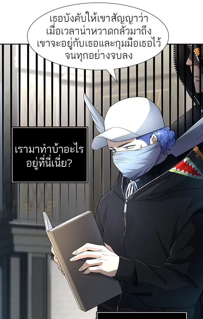 Tower of God ตอนที่ 549 หน้า 102