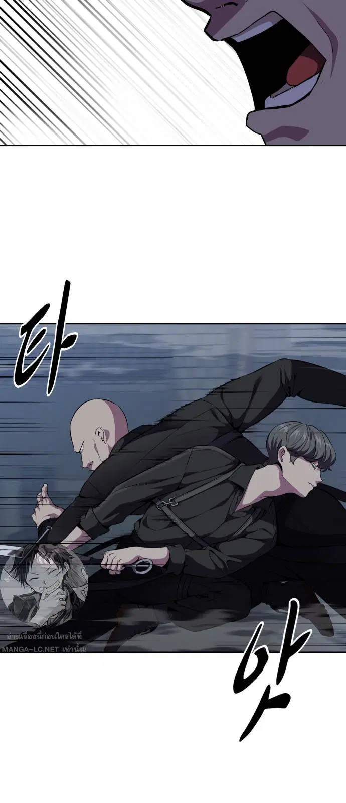 The Boy of Death ตอนที่ 163 หน้า 57