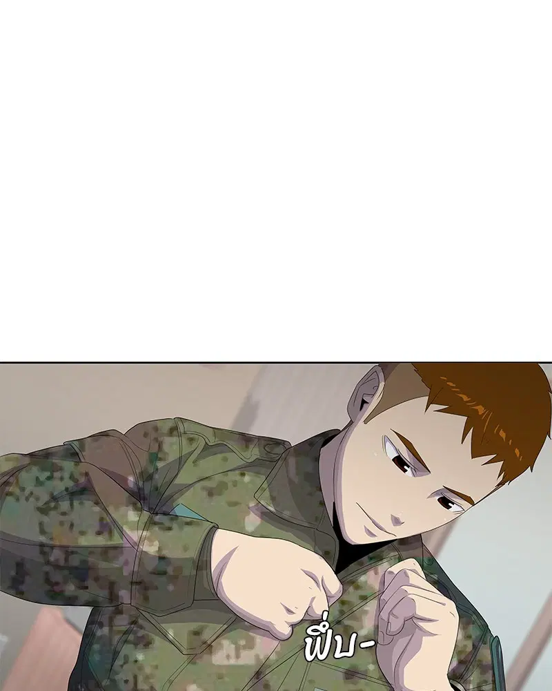 Kitchen Soldier ตอนที่ 187 หน้า 61