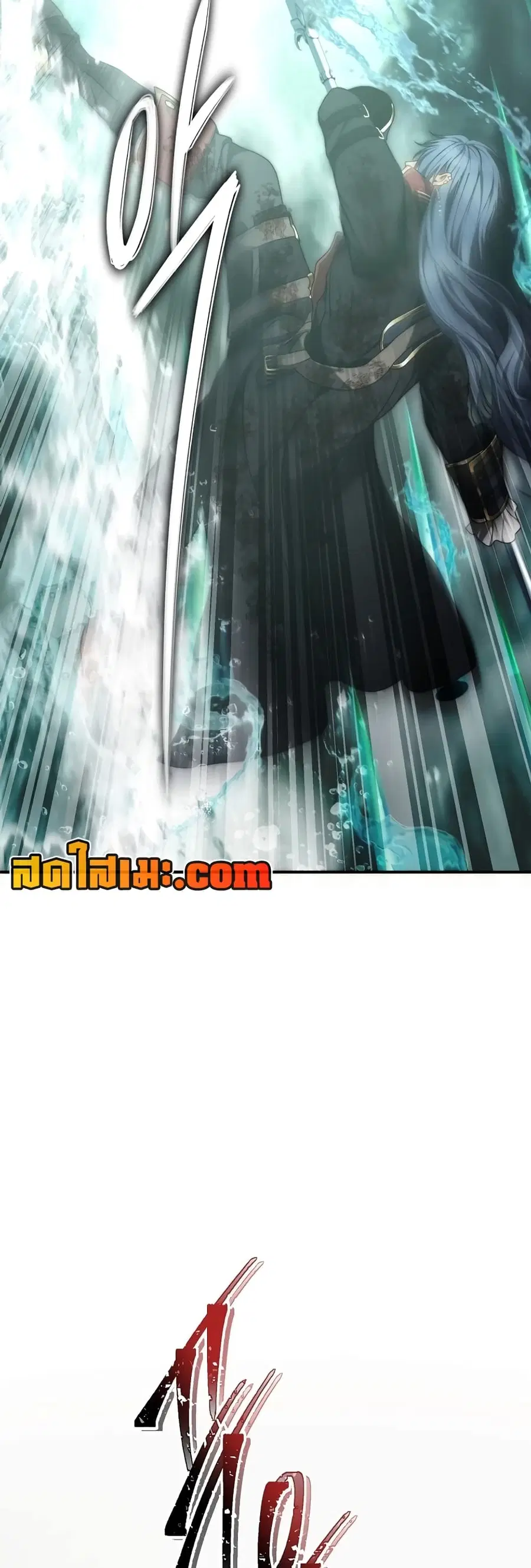 Ranker Who Lives A Second Time ตอนที่ 178 หน้า 36