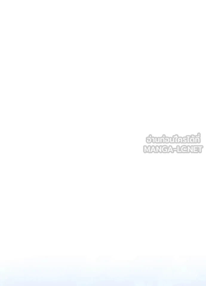Villain to Kill ตอนที่ 193 หน้า 92
