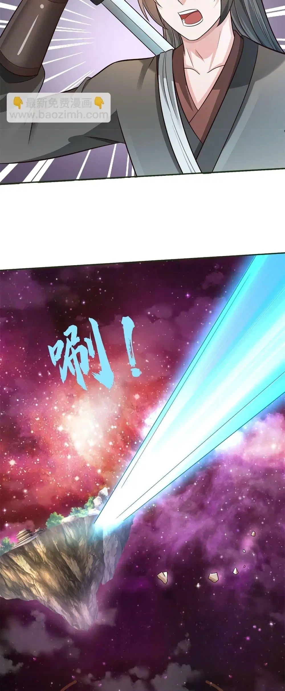 I Can Become A Sword God ตอนที่ 151 หน้า 19