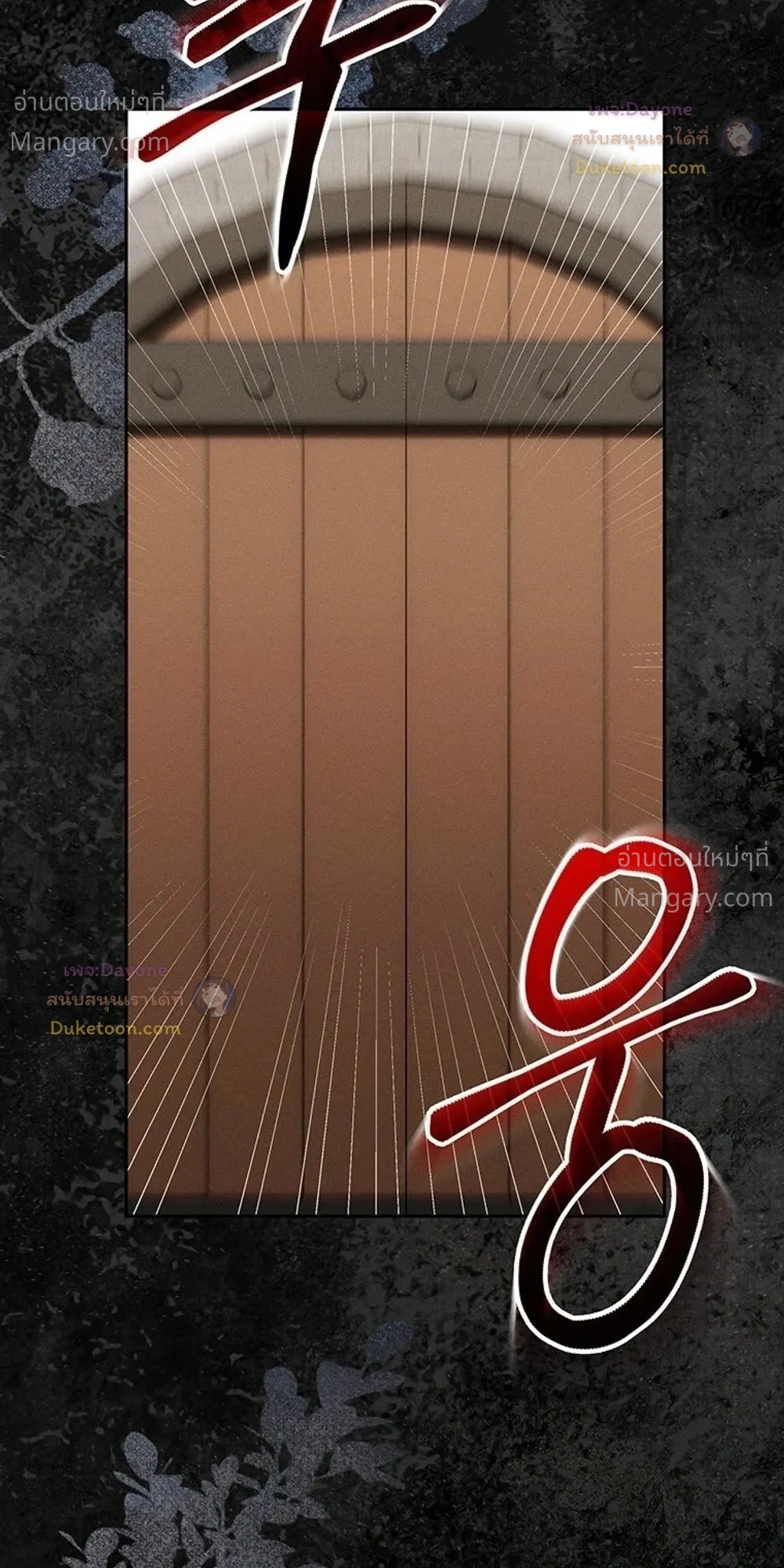 About Things That Haven’t Occurred Yet – แด่เรื่องราวที่ยังไม่เกิดขึ้น ตอนที่ 8 หน้า 30