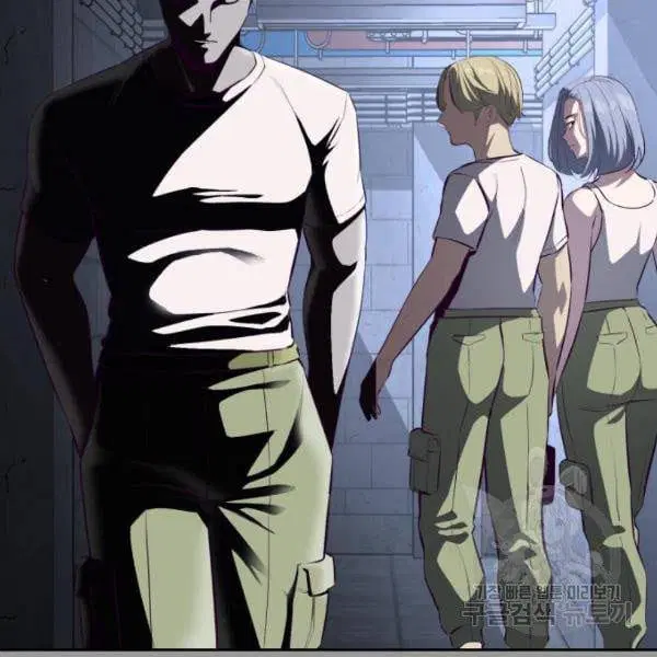 The Boy of Death ตอนที่ 139 หน้า 103