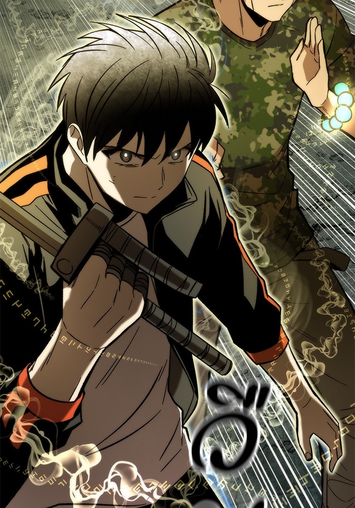 Ultra Alter แอ็กรองสตรองโคตร ตอนที่ 51 หน้า 153