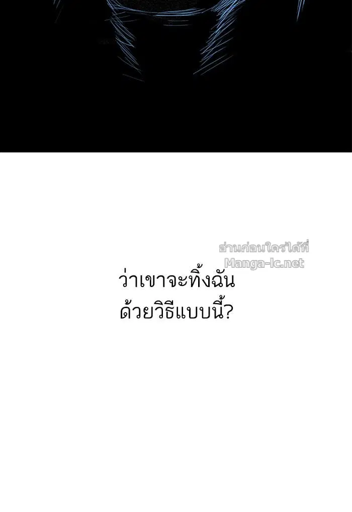 Reborn Rich ตอนที่ 1 หน้า 65