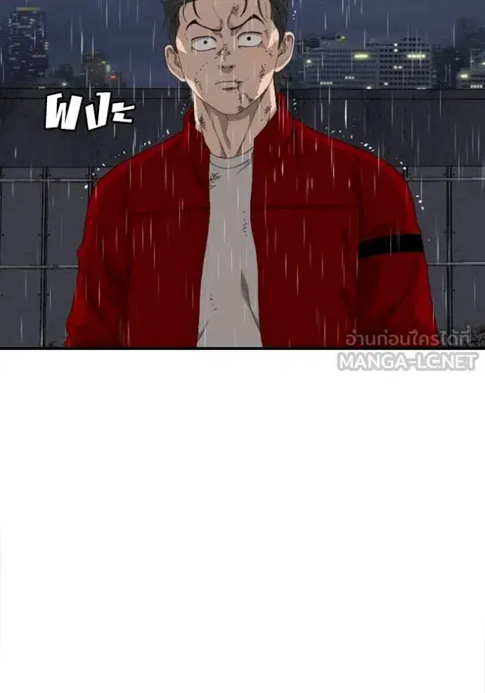 Bad Guy ตอนที่ 244 หน้า 15