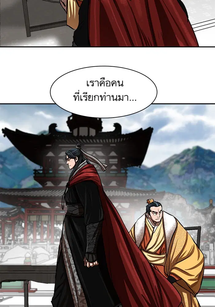 Escort Warrior ตอนที่ 212 หน้า 68