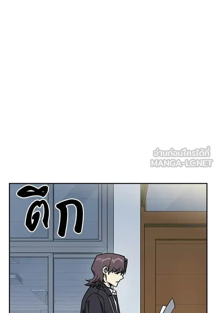 Study Group ตอนที่ 319 หน้า 102
