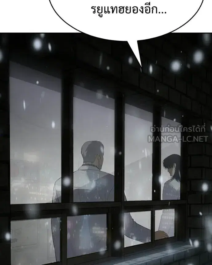 Baek XX ตอนที่ 151 หน้า 18