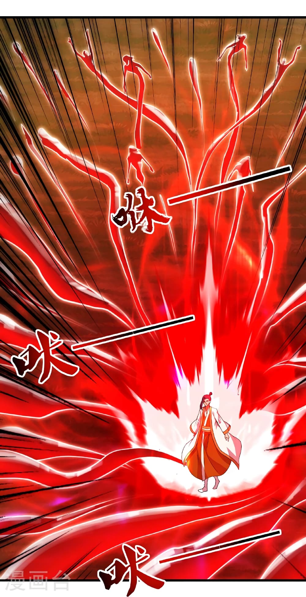 Banished Disciple’s Counterattack ราชาอมตะผู้ถูกขับไล่ ตอนที่ 464 หน้า 115