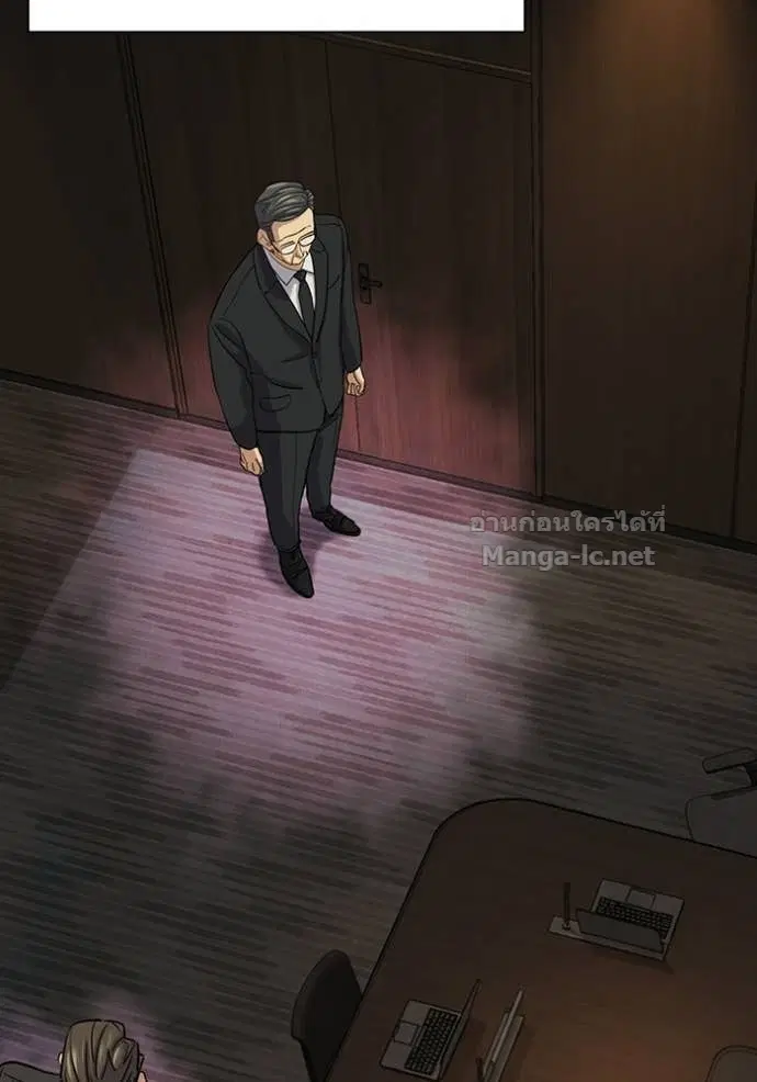 Reborn Rich ตอนที่ 193 หน้า 122