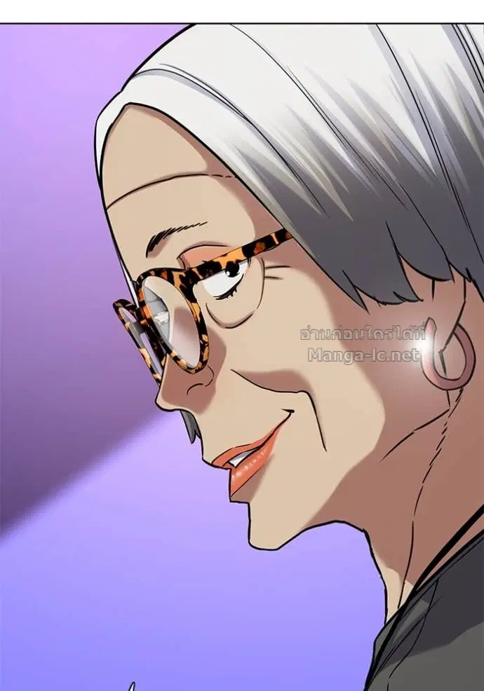 Reborn Rich ตอนที่ 117 หน้า 116