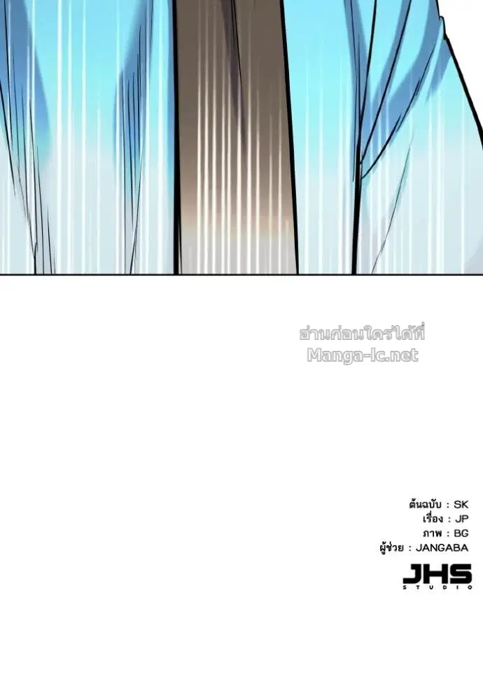 Reborn Rich ตอนที่ 178 หน้า 170