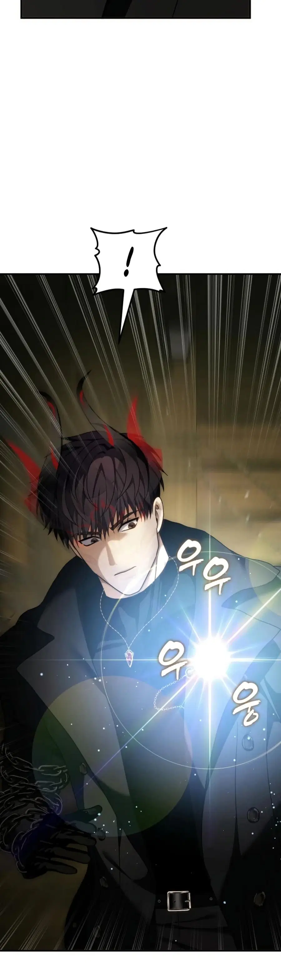 Ranker Who Lives A Second Time ตอนที่ 198 หน้า 40