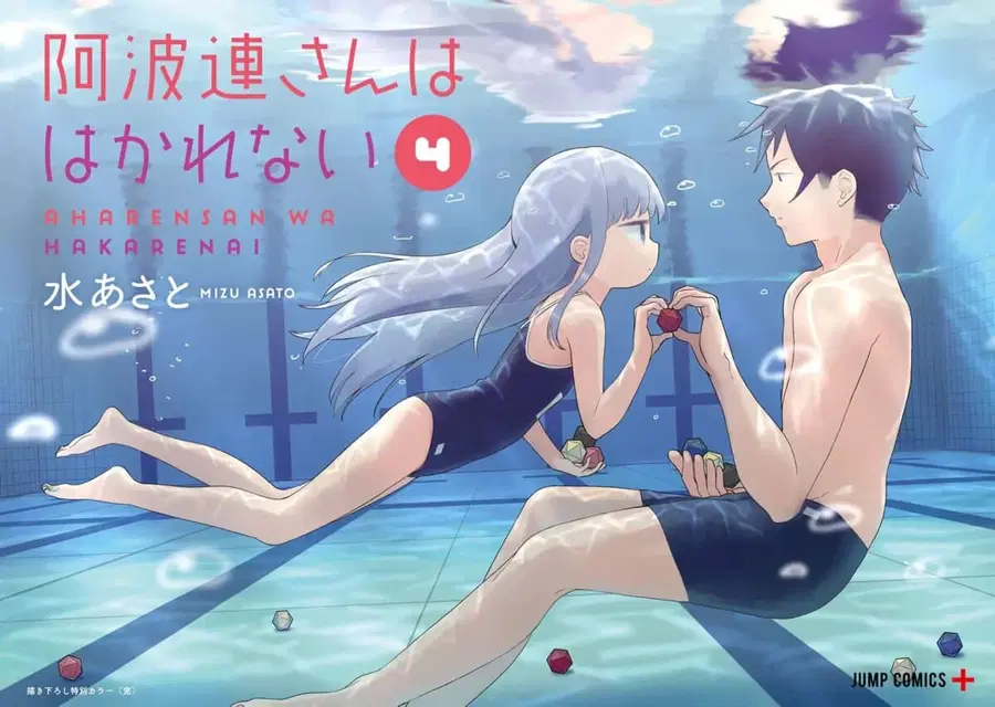 Aharen-san wa Hakarenai ตอนที่ 30 หน้า 4