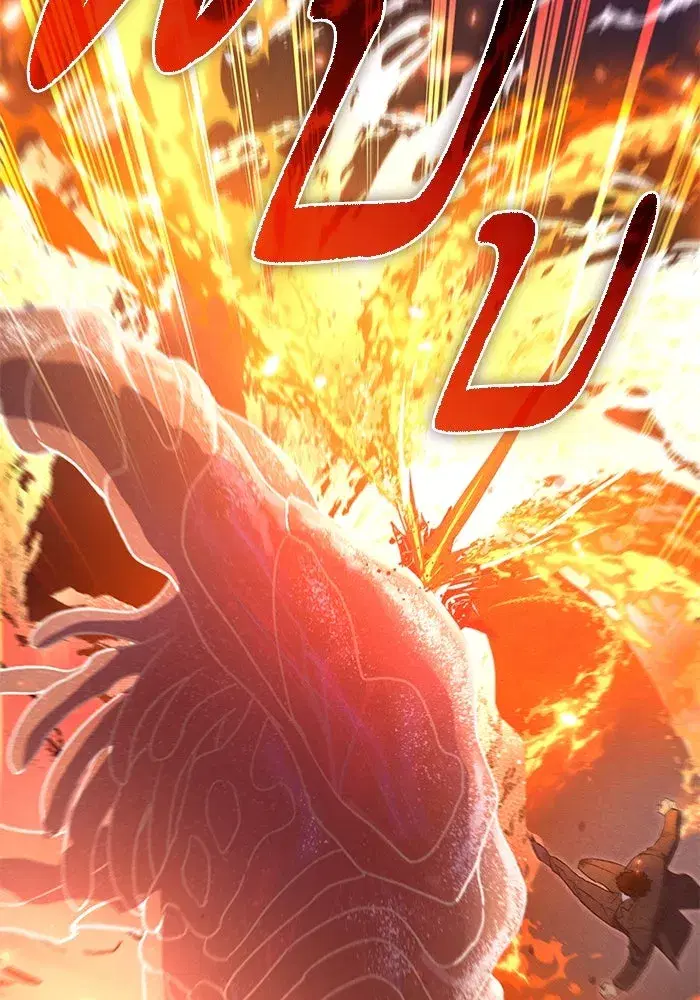 The S-Classes That I Raised (My S-Class Hunters) ตอนที่ 147 หน้า 47