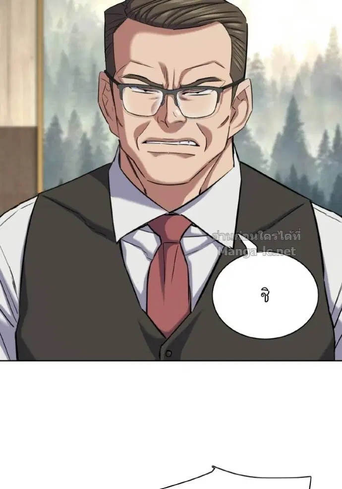 Reborn Rich ตอนที่ 179 หน้า 53