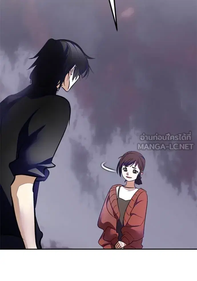 Return to Player ตอนที่ 198 หน้า 109