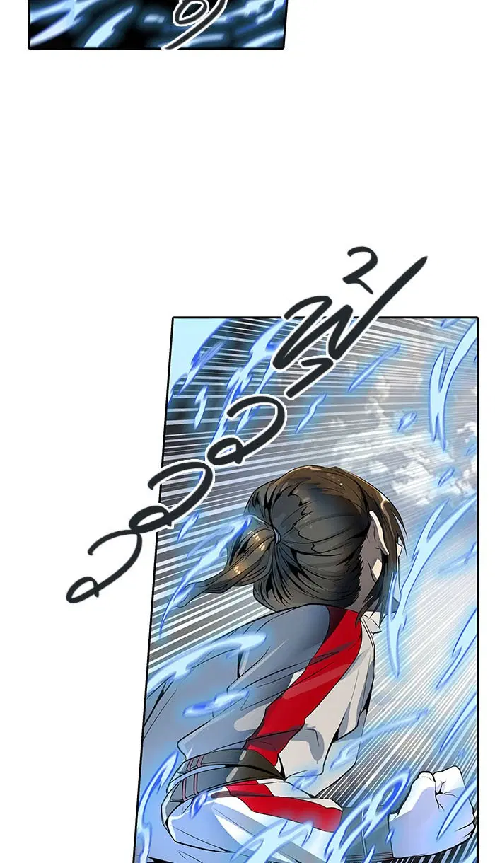 Tower of God ตอนที่ 495 หน้า 123