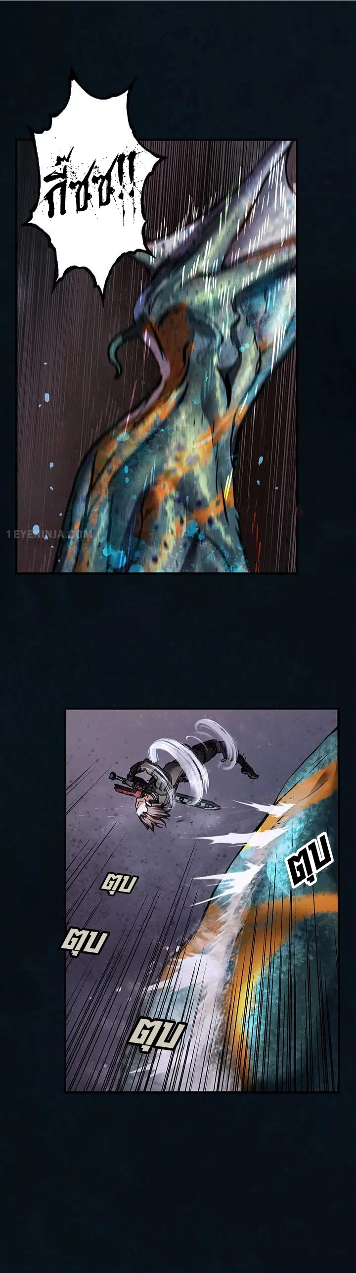 Leviathan ตอนที่ 179 หน้า 12