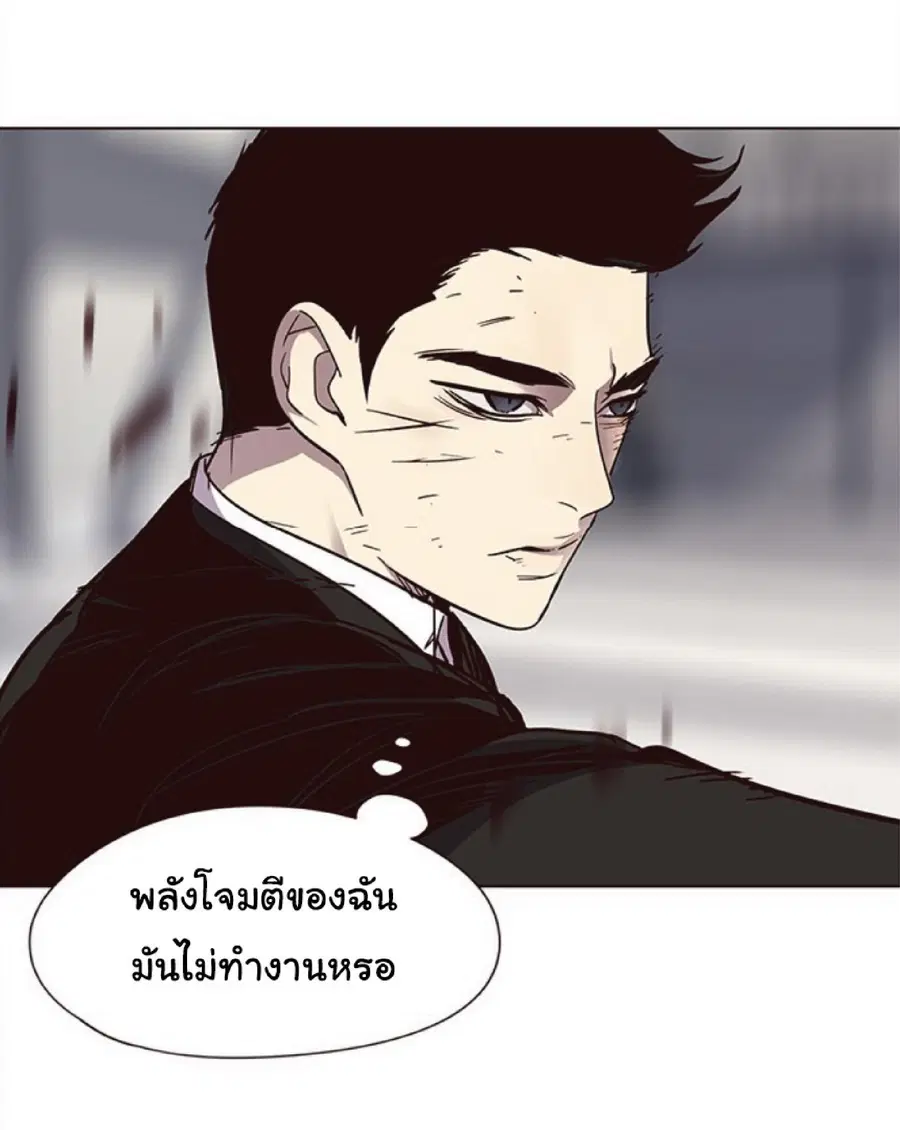 Eleceed ตอนที่ 32 หน้า 17