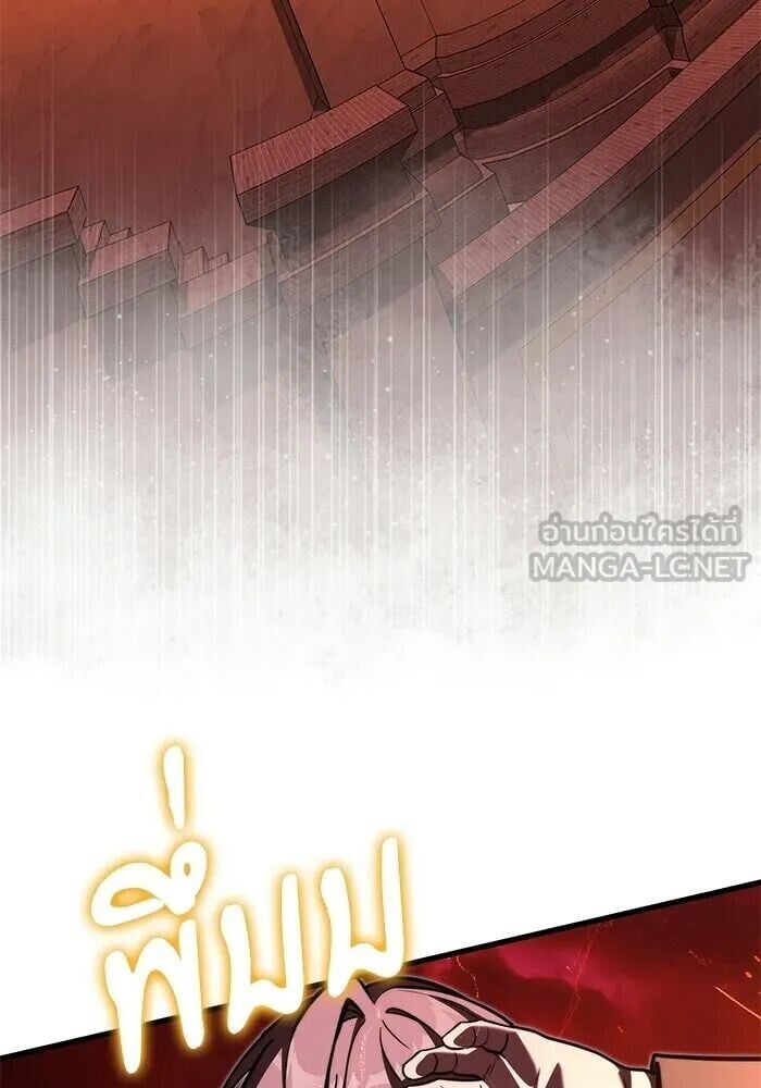 Terminally-Ill Genius Dark Knight อัศวินดำล่าท้าเวลา ตอนที่ 150 หน้า 12
