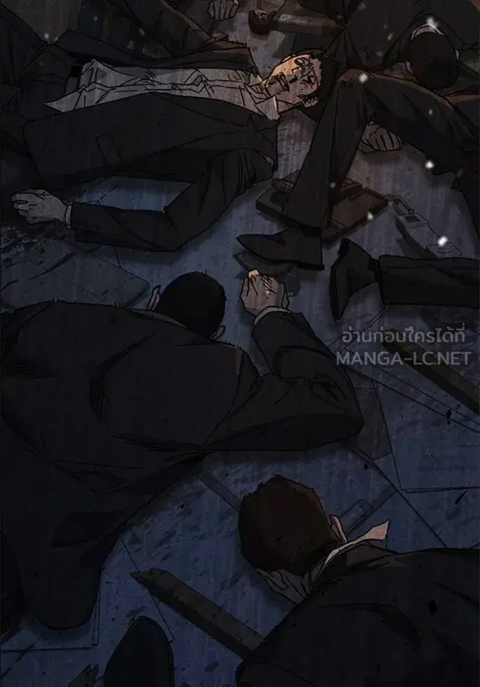 Study Group ตอนที่ 264 หน้า 84