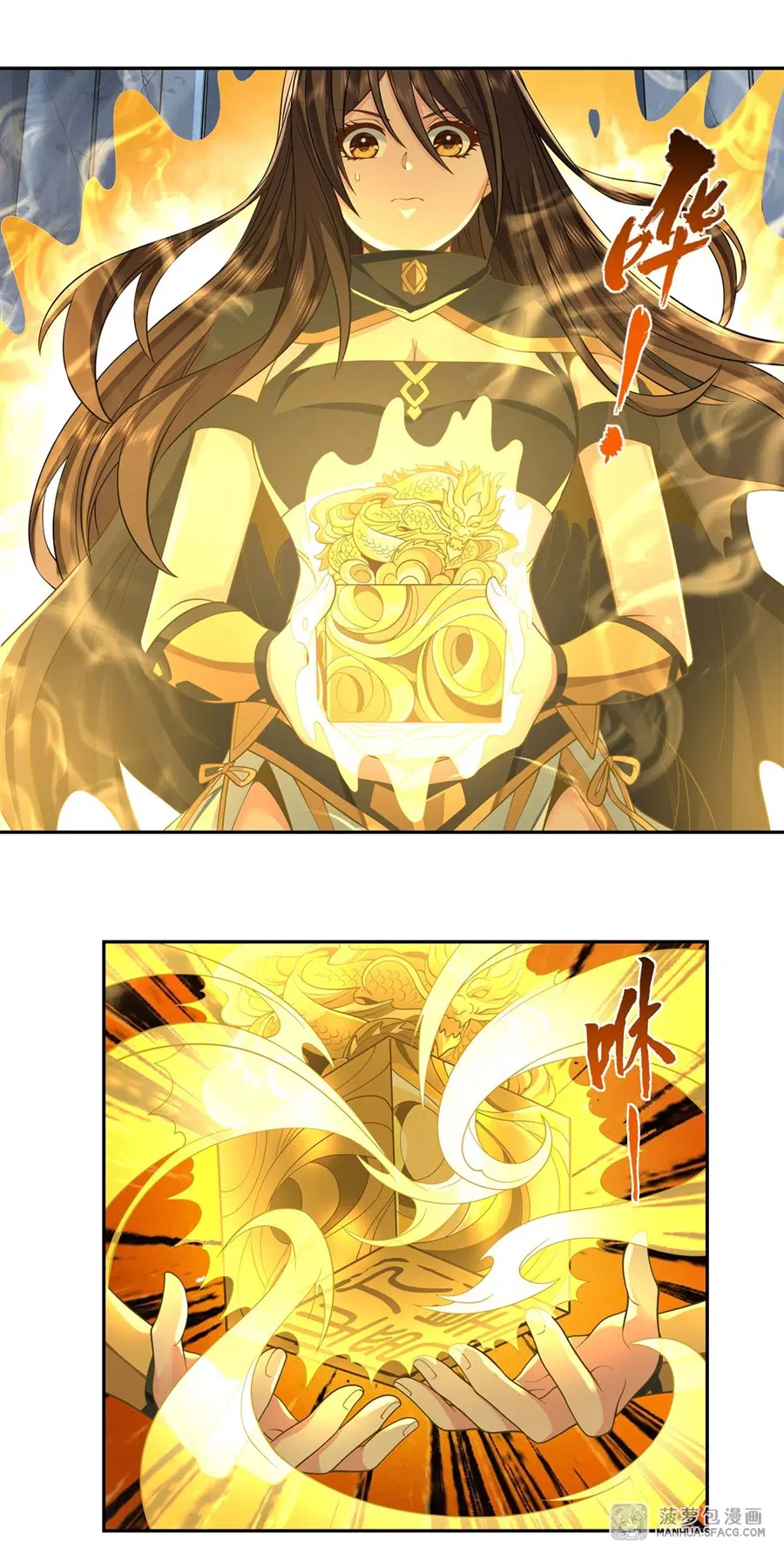 My Female Disciples are all Future Masters of the Heavens ตอนที่ 14 หน้า 29