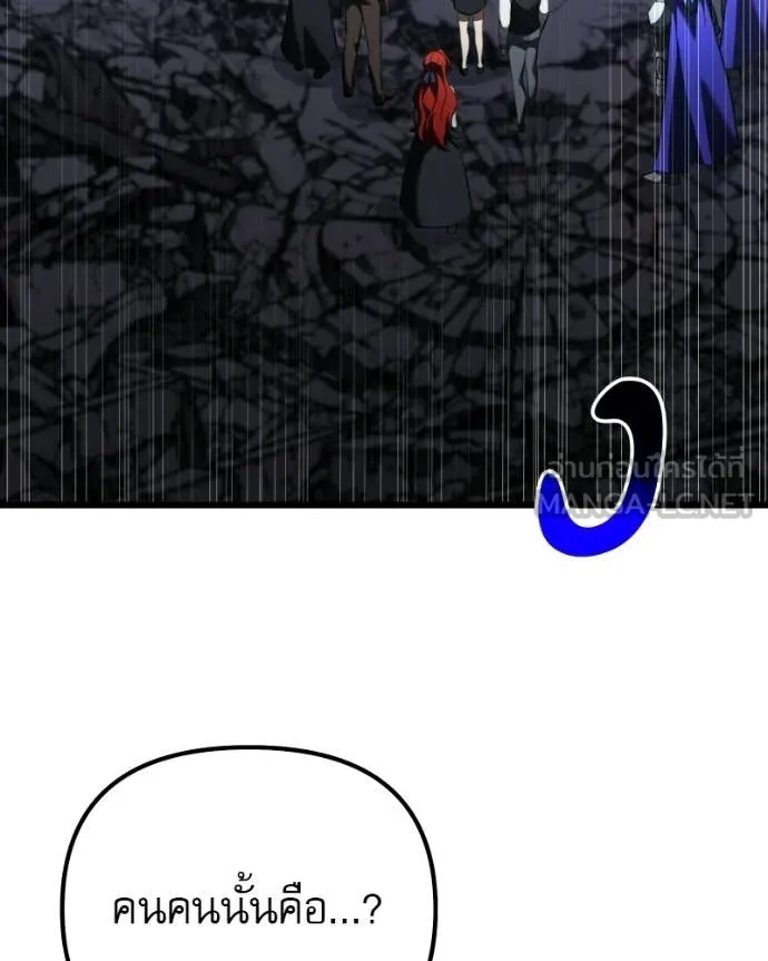 Terminally-Ill Genius Dark Knight อัศวินดำล่าท้าเวลา ตอนที่ 125 หน้า 89
