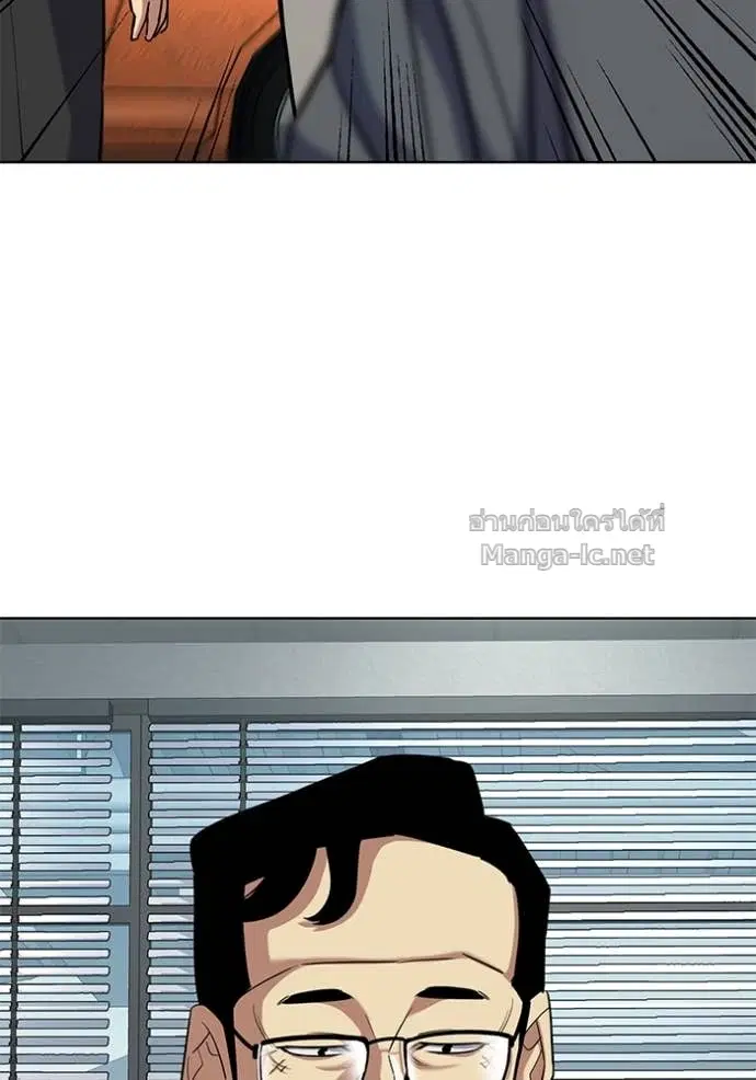 Reborn Rich ตอนที่ 162 หน้า 56