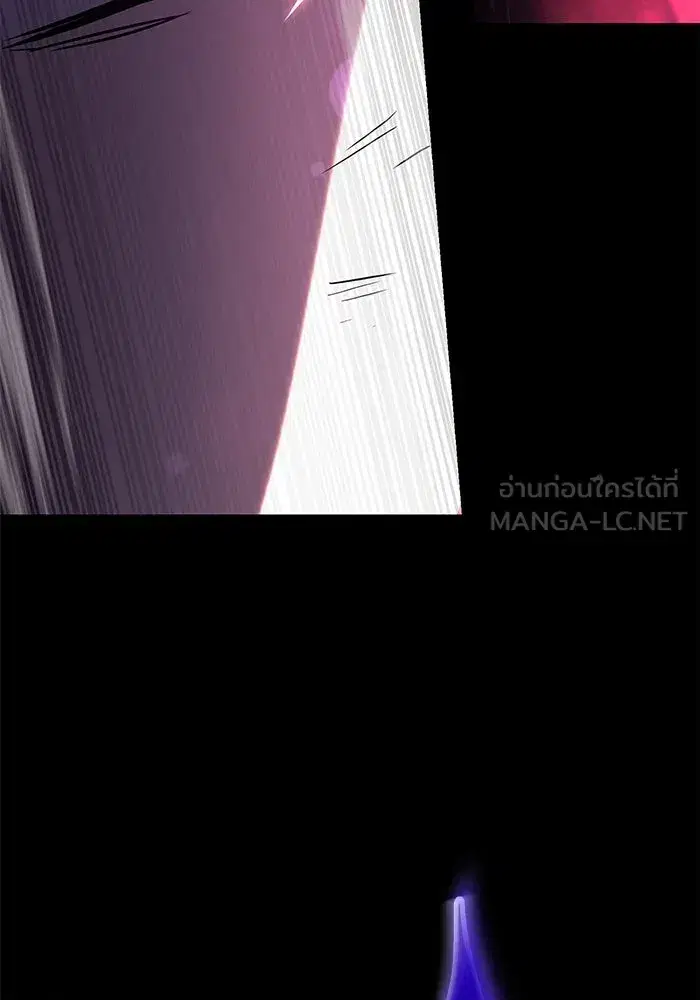 The Lazy Lord Masters the Sword ตอนที่ 94 หน้า 144