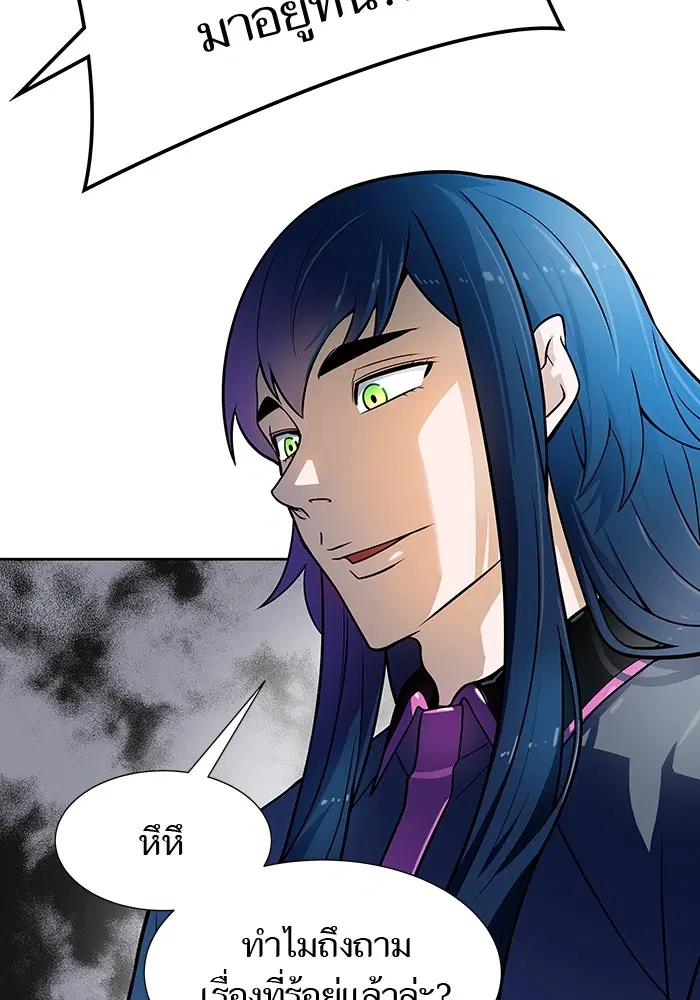 Tower of God ตอนที่ 578 หน้า 161