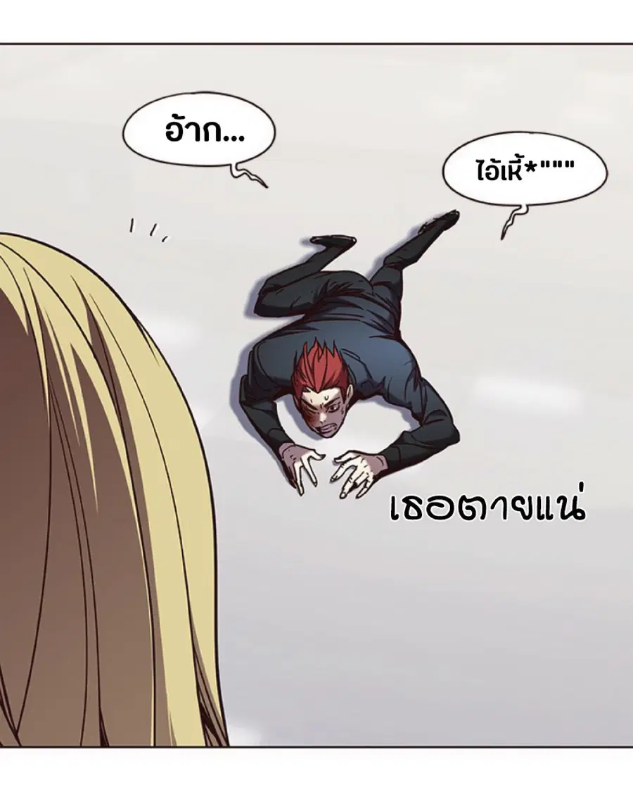 Eleceed ตอนที่ 72 หน้า 28