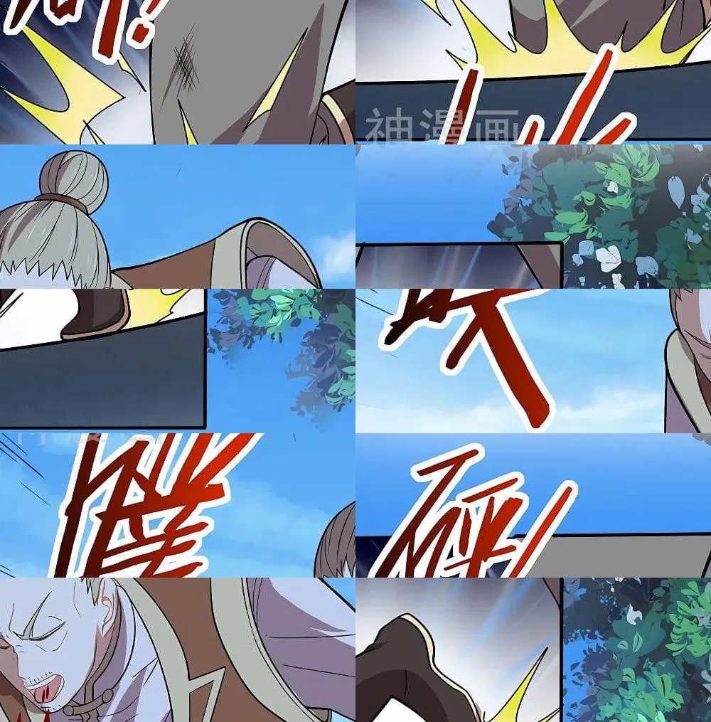 Return of Divine Emperor ตอนที่ 72 หน้า 9