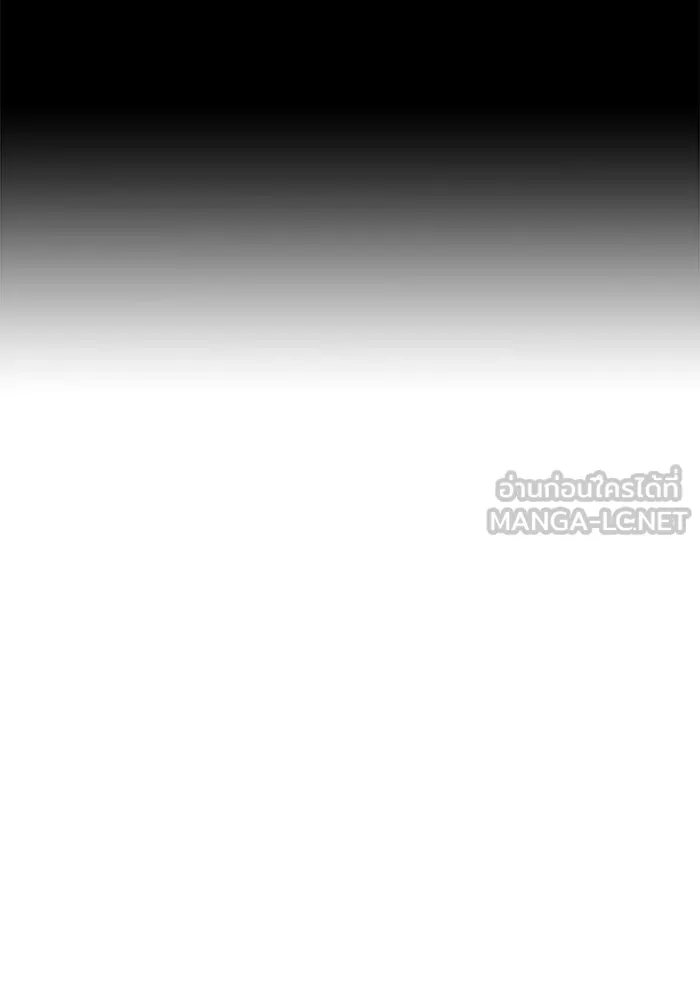 Surviving the Game as a Barbarian เอาชีวิตรอดในเกมฉบับคนเถื่อน ตอนที่ 120 หน้า 159