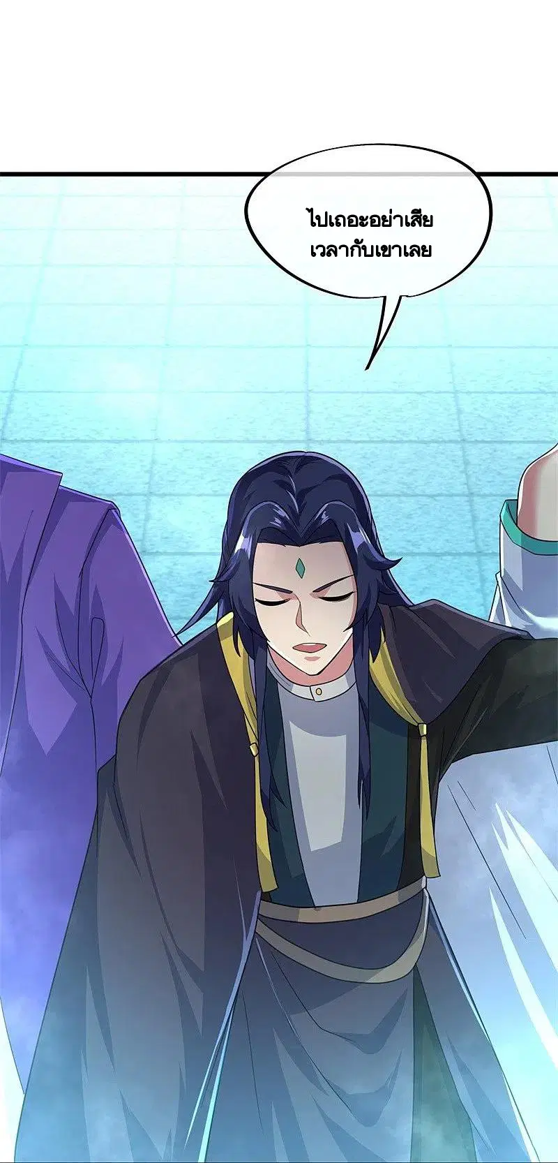 Peerless Battle Spirit ตอนที่ 416 หน้า 20