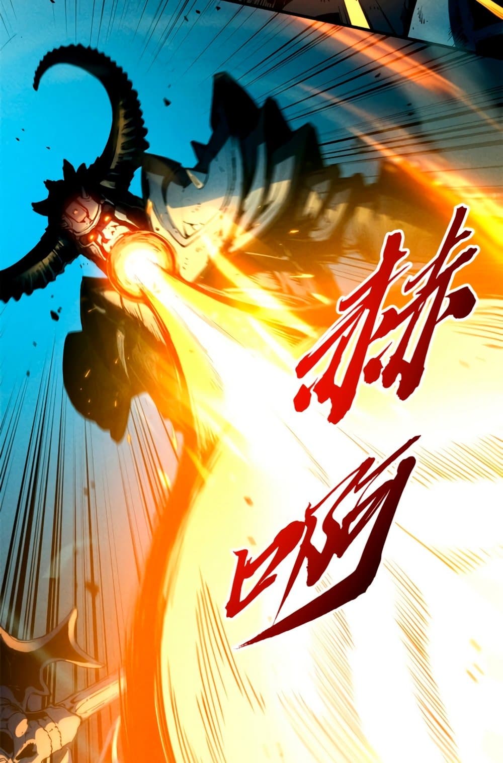 Reincarnation of the Strongest Sword God ตอนที่ 30 หน้า 14