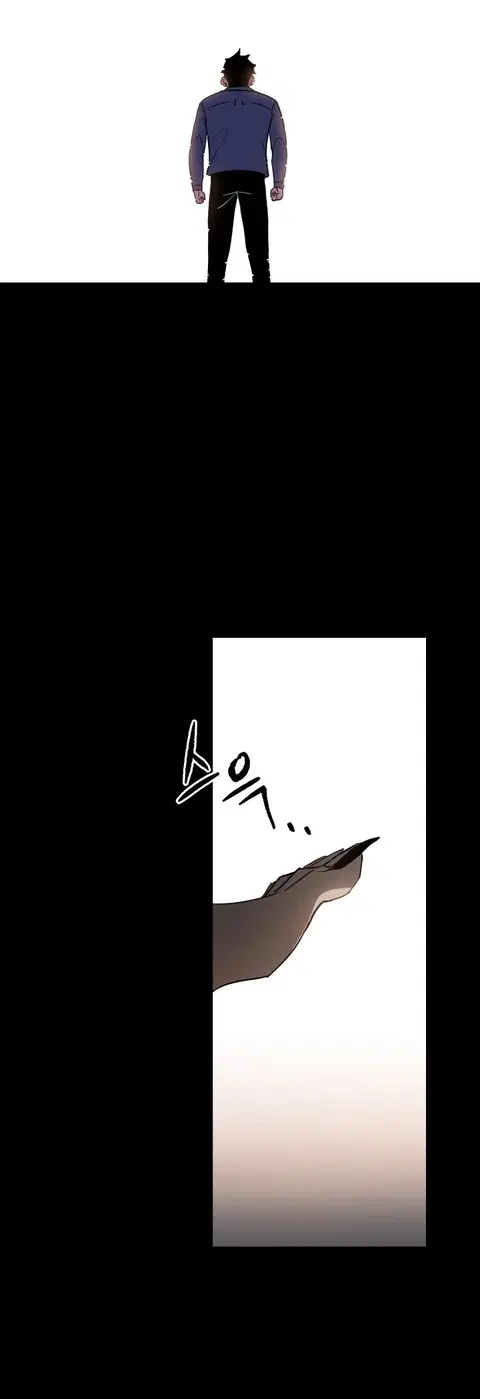 The Descent of the Demonic Master ตอนที่ 58 หน้า 37