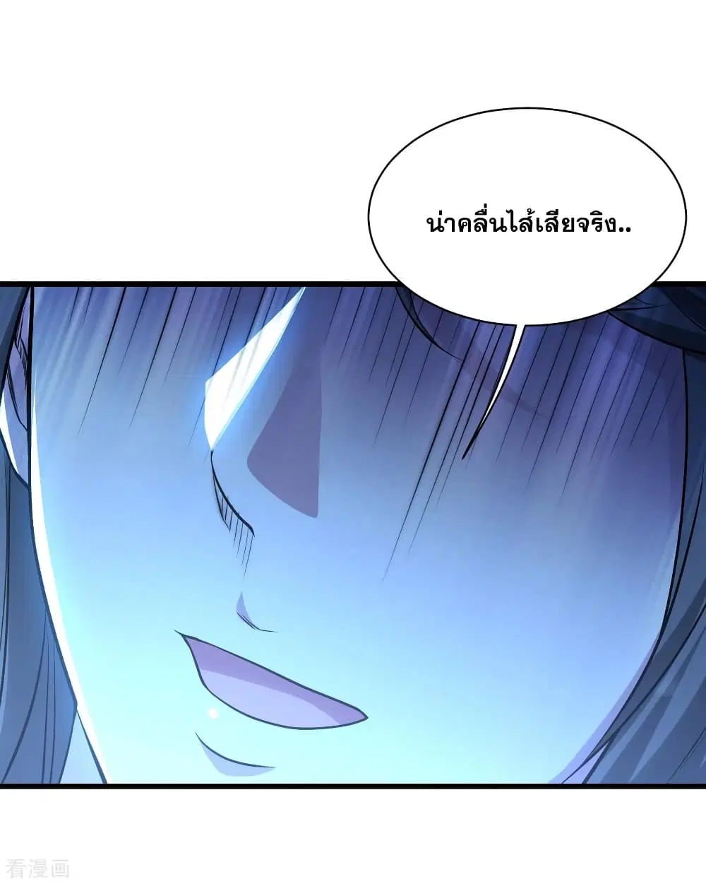 Matchless Emperor ตอนที่ 189 หน้า 6