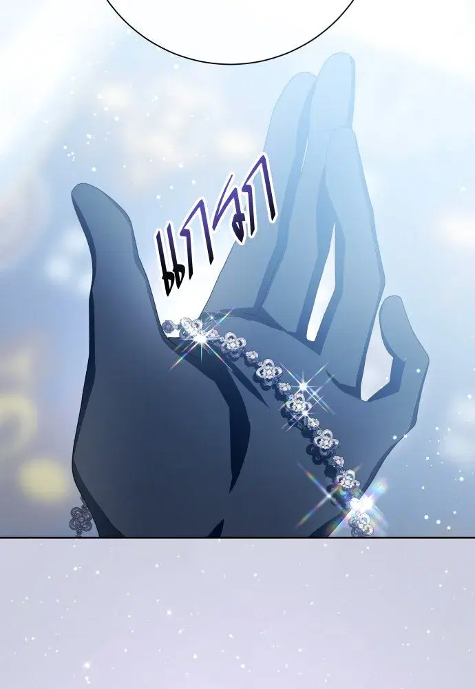 Your Throne ตอนที่ 185 หน้า 10