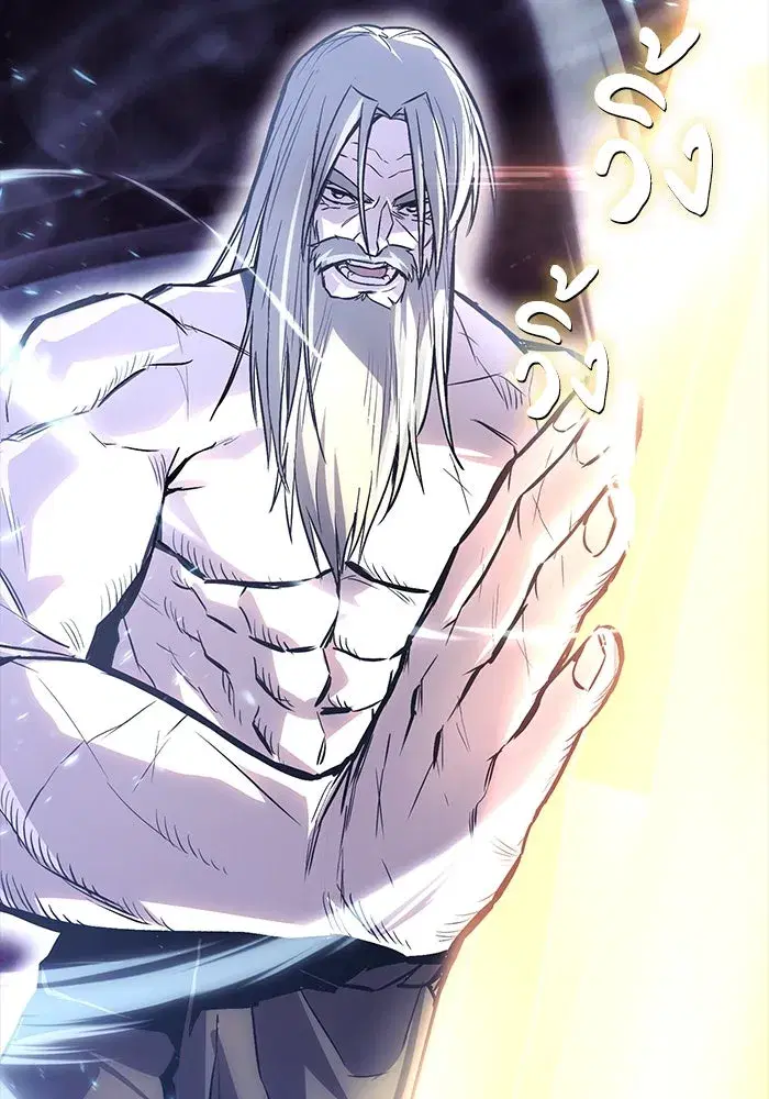 The Lazy Lord Masters the Sword ตอนที่ 95 หน้า 88