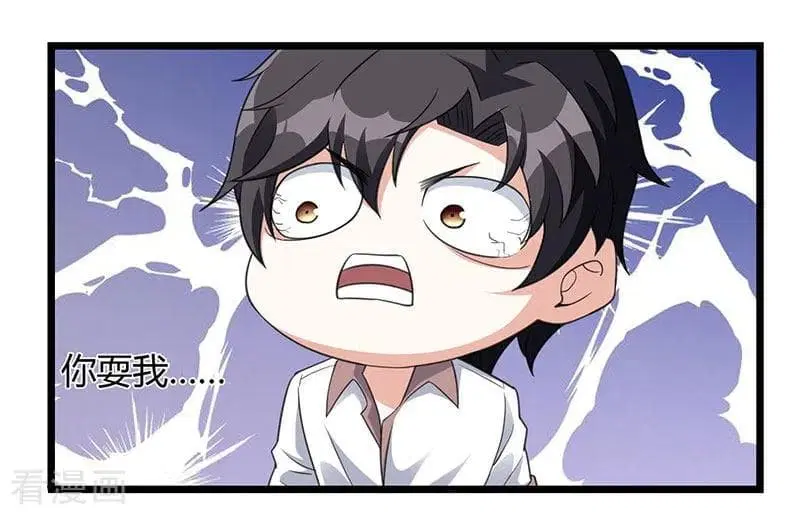 Rebirth Abandoned Less Return ตอนที่ 7 หน้า 17
