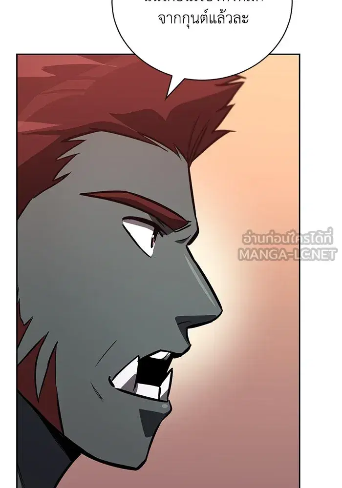 The Lazy Lord Masters the Sword ตอนที่ 81 หน้า 51