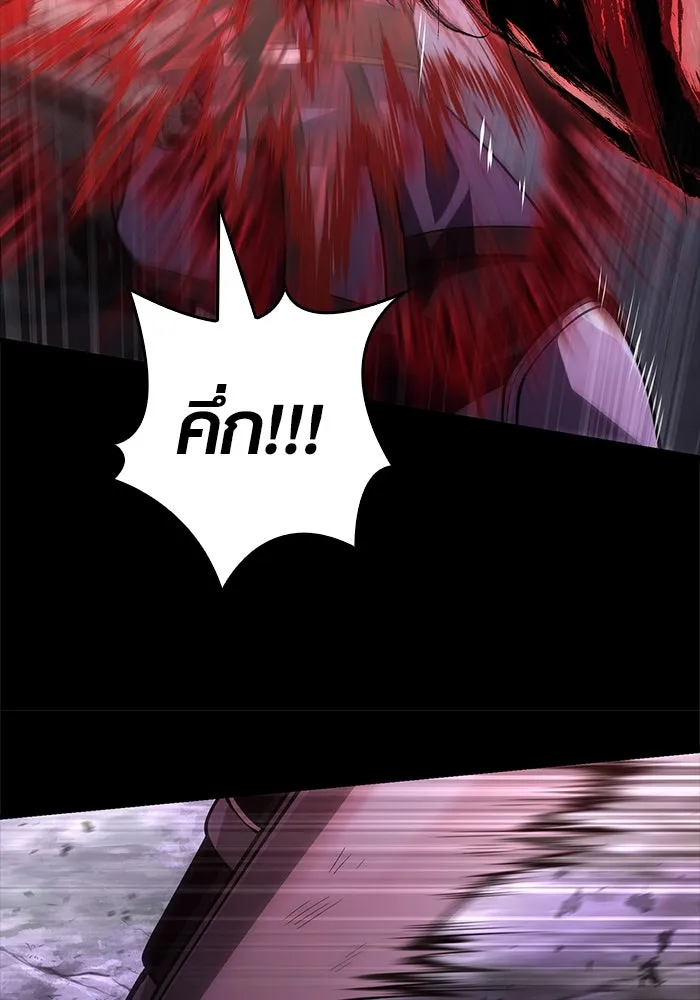 Surviving the Game as a Barbarian เอาชีวิตรอดในเกมฉบับคนเถื่อน ตอนที่ 123 หน้า 124