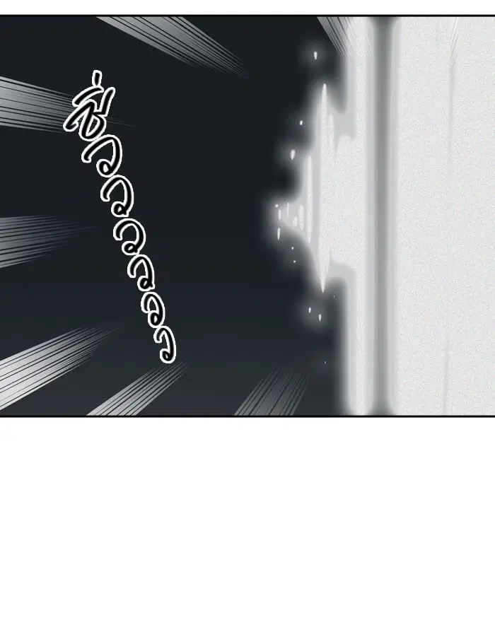 Tower of God ตอนที่ 402 หน้า 77