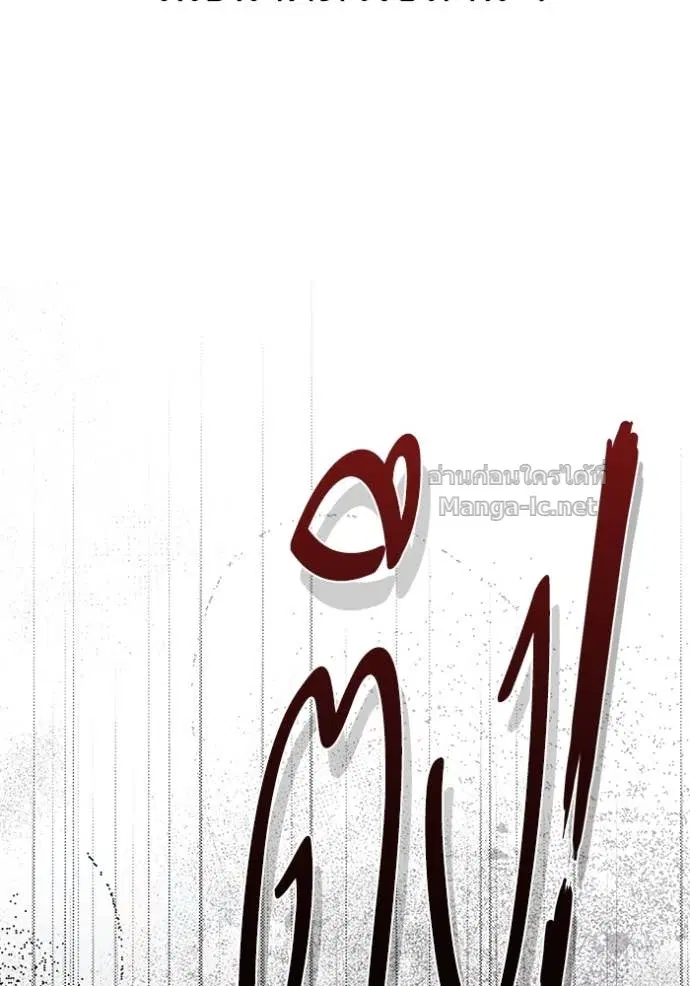 Reborn Rich ตอนที่ 100 หน้า 145