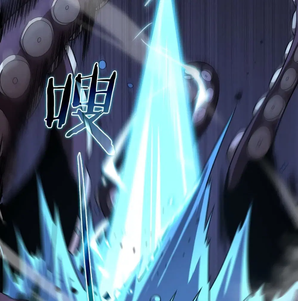 World’s Apocalypse Online ตอนที่ 38 หน้า 48