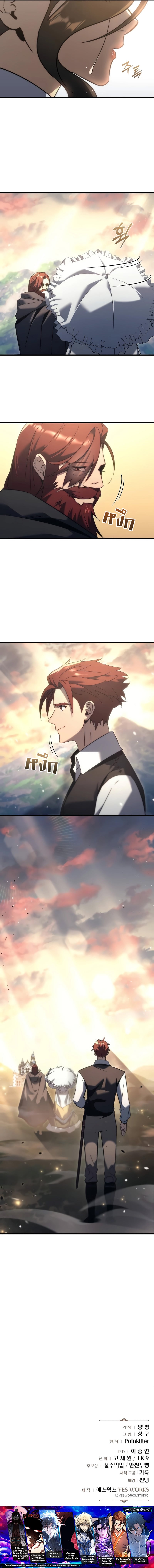Regressor of the Fallen Family เพลิงสงครามหวนจุติ ตอนที่ 32 หน้า 12